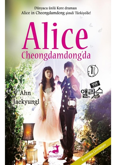 Alice Cheongdamdong'Da 1