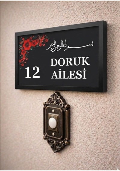Kişiye Özel Ahşap Kapı İsimliği Çiçekli Antrasit 10x20 Cm Mdf Dekoratif Kapı Tabelası Siyah Besmele