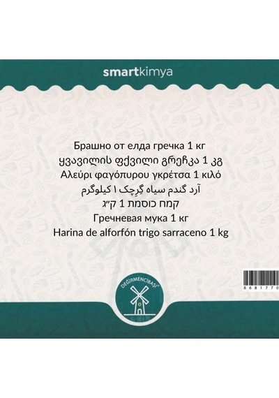 Karabuğday Greçka Unu 1 Kg
