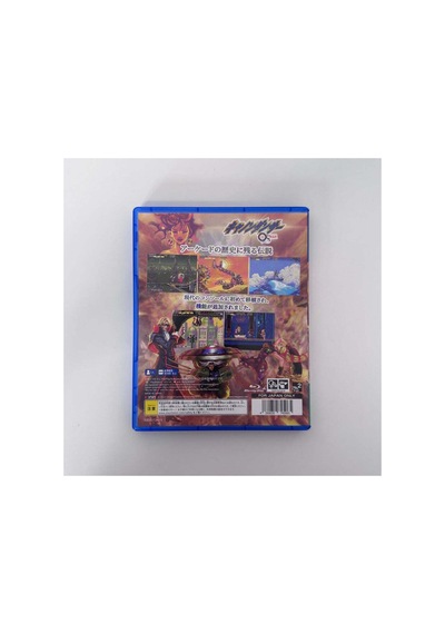 Osman Special Limited Edition Playstation 4