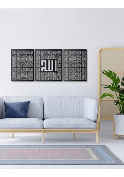 Kufi Tasarım 3 Lü 99 İsim Allah Yazılı Metal Duvar Tablosu Arapça Yazılı Dini Duvar Dekor