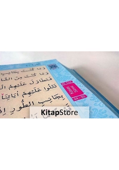 Kuranı Kerim Renkli Gül Desenli Mavi Cilt Sesli-Rahle Boy- Haktan Yayınları