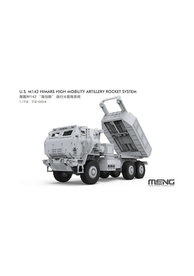 Meng 72-004 1/72 Ölçek, U.s. M142 Hımars Yüksek Hareket Kabiliyetli Topçu Roket Sistemi,plastik Model Kiti-58243
