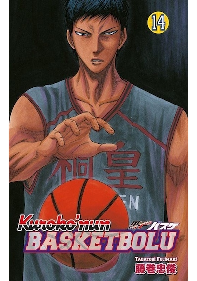 Kuroko'nun Basketbolu 14.Cilt - Tadatoşi Fujimaki - Gerekli Şeyler