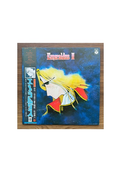 Emeraldus Iı Soundtrack 33'lük Anime Lp Plak