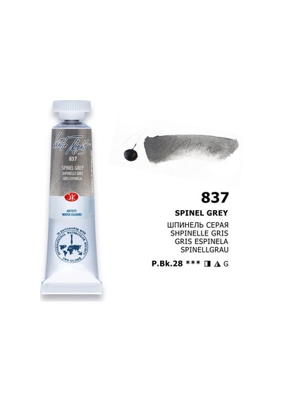 St. Petersburg White Nights Tüp Sulu Boya 10 Ml. 837 Spinel Grey Çok Renkli