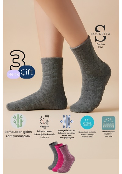 Socketta Kadın Ultra Yumuşak Dokulu Premium Ters Havlu Soket Çorap - 3 Çift 3 Renk Gül Kurusu - Gri - Fuşya Socketta Kadın Ultra Yumuşak Dokulu Premium Ters Havlu Soket Çorap - 3 Çift 3 Renk Gül Kurusu - Gri - Fuşya