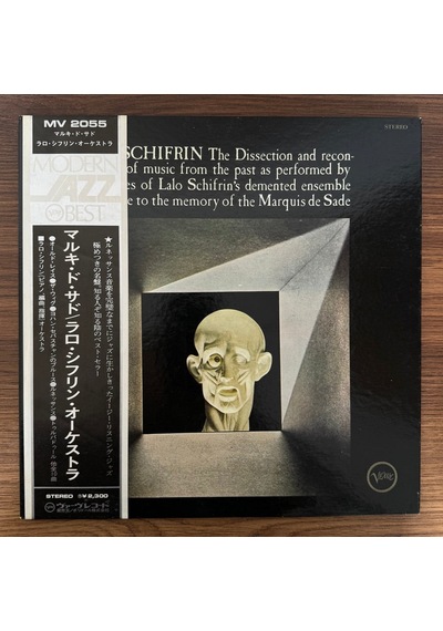 Lalo Schifrin The Dissection And Reconstruction Of Music