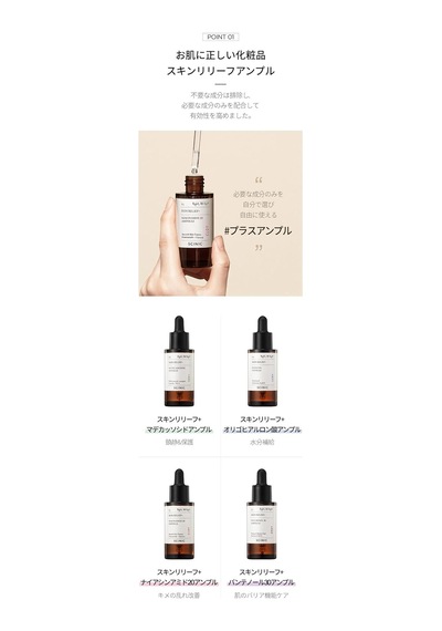 Skin Relief Niacinamide 20 Ampoule Gözenek Ve Ton Eşitleyici Serum