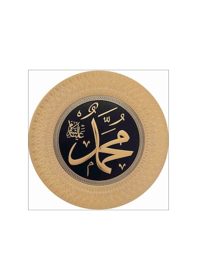 35 Cm Muhammed(S.A.V) Lafs Tabak (64928182)