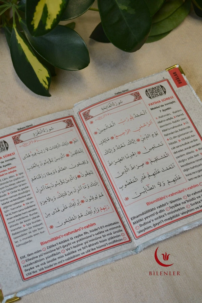 Kadife Kapaklı Allah Lafızlı 1 Adet Ekonomik Yasin Kitabı - 12x17 Cm, 80 Sayfa Mstd