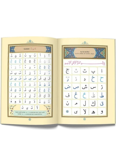 Orta Boy Tecvidli Kur'An Elifbası - Hayrat Neşriyat
