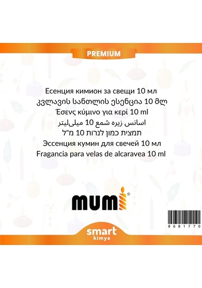 Premium Frenk Kimyonu Mum Esansı 10 Ml