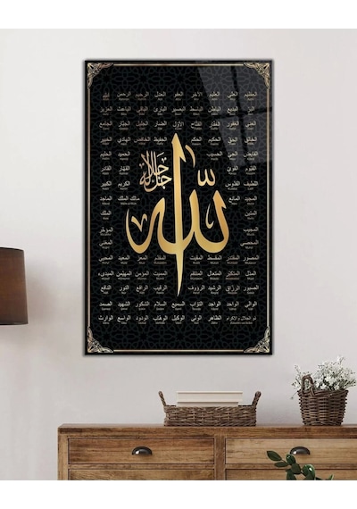 Esmaül Hüsna Allah'ın İsimleri Ve Sıfatları Dini İslami Cam Tablo Evlika, Ev Ofis Duvar Dekoru, Hediyelik