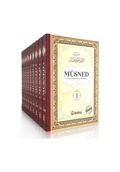Müsned - Ahmed Bin Hanbel 9 Cilt Takım - Ciltli Arapça Metinli