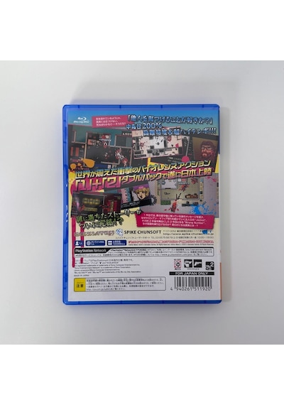 Hotline Miami Collected Edition Playstation 4