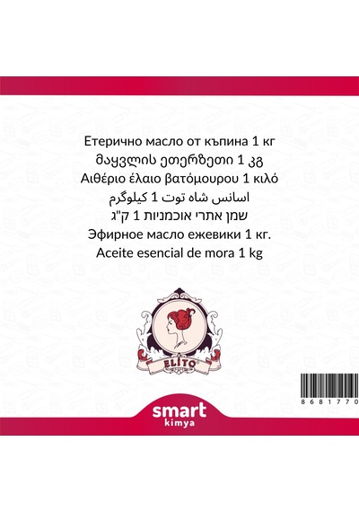 Böğürtlen Uçucu Yağı Rubus Fruticosus 1 Kg