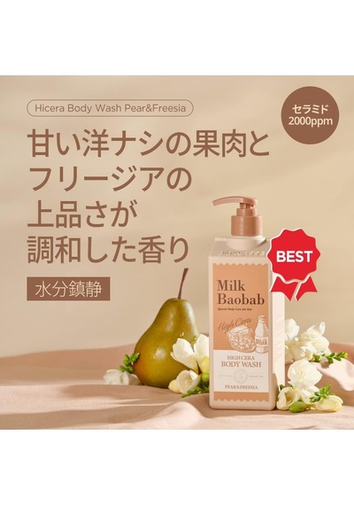 Kuru Ciltlere Özel Yoğun Nemlendirici Duş Jeli High Cera Body Wash Pear&freesia Diğer