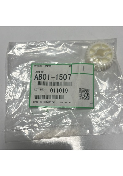 Rıcoh D0a41925 Lever:lınk:led:rıght:b / Lazer Kolu-sağ-b / P 501 / P 502 / P 601 / P 602 / Im 350 /