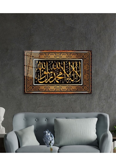 Miyrem Glasses Collection -a1^ Kelime-i Tevhid Dini Islami Cam Tablo