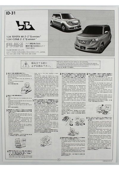 Fujimi Id-31 03676 1/24 Ölçek, Toyota Bb Z Q Version And X Version Both Type, Otomobil Plastik Model Kiti