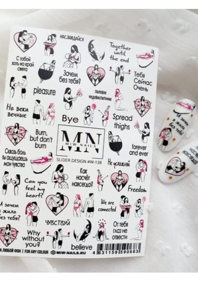 Nail Art Slider Stiker Tropik Yaz W138