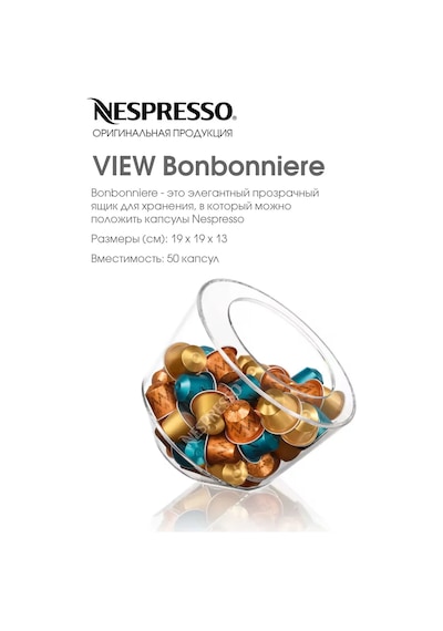 Nespresso Nespresso  Kapsül Uyluk 320859169 Beyaz