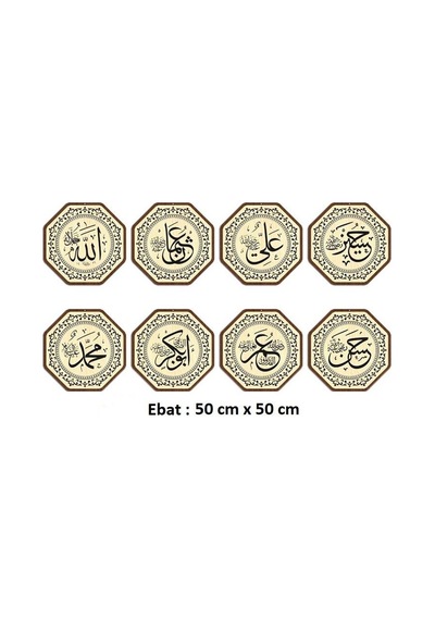 Cami Levhası 8 Li Takım 50 Cm 8Li Cami Takımı