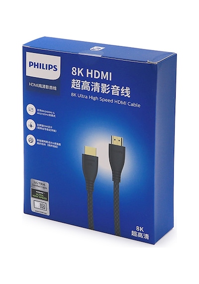Philips Uyumlu 1 Metre 8k-60hz 4k-120hz V2.1 Hdmı Görüntü Kablosu