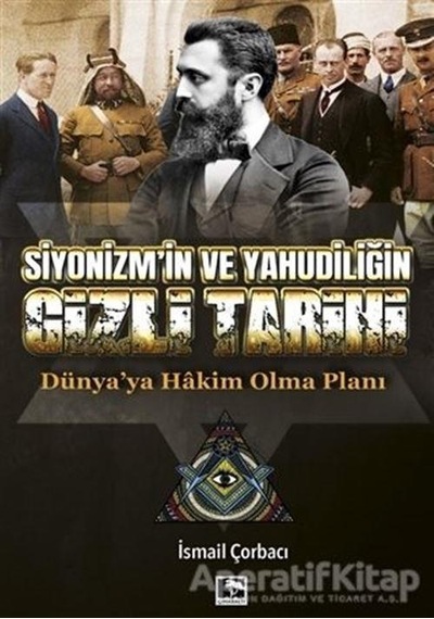 Siyonizm'in ve Yahudiliğin Gizli Tarihi  - Dünya'ya Hakim Olma Planı  - İsmail Çorbacı  - Çınaraltı Yayınları