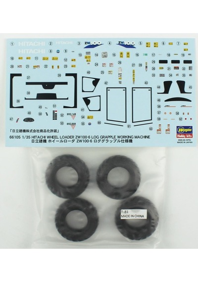 Hasegawa 66105 1/35 Ölçek, Hitachi Kütük Taşıma Aparatlı Tekerlekli Loder Zw100-6, Plastik Model Kiti