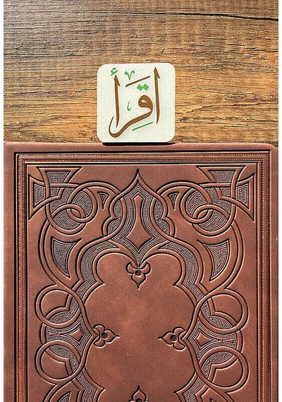 İlk Emir Oku Kitap Ayracı