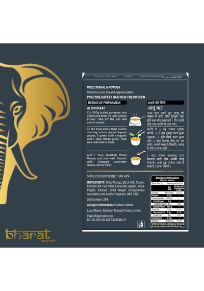 Bharat By Gevgelıa Chaat Masala Hint Masala Karışımı 10 Gram Kutu
