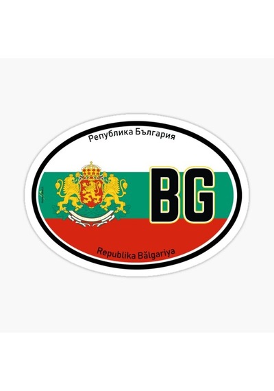Bulgaristan Bayrak Bulgar Bayrağı Oval 13 Cm Araba Sticker Etiket