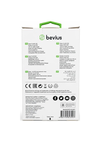 Micro Usb 12w Kablolu Araç Şarj Cihazı Bevius Bvs-au501 Stn