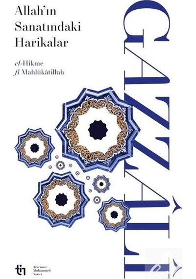Allah'ın Sanatındaki Harikalar & -el-hikme Fî Mahlûkatillah / ...