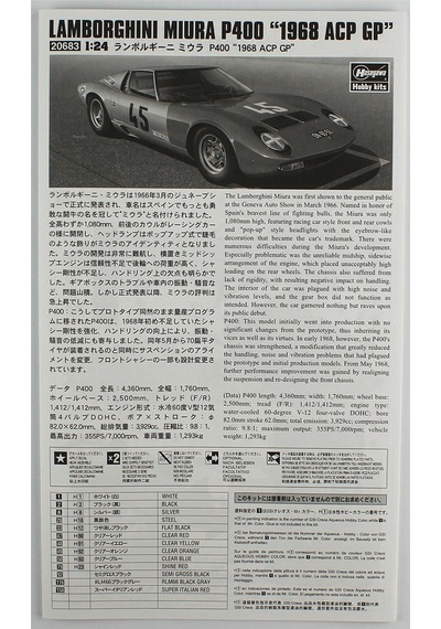 Hasegawa 20683 1/24 Ölçek, Lamborghini Miura P400 1968 Acp Gp, Limited Edition Yarış Aracı Plastik Model Kiti