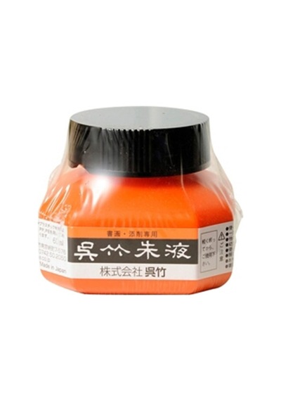Eshel Kuretake Shueki Çizim Mürekkebi - Vermillion - 60ml No Color
