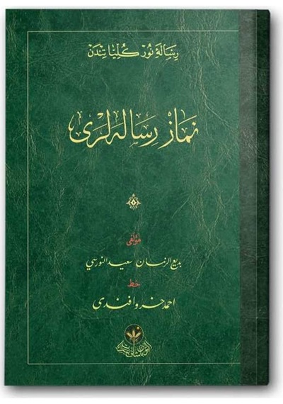 Namaz Risaleleri (Osmanlıca) 9786054299270