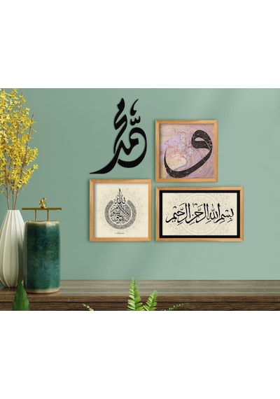 Bk Home Dini Temalı 3’Lü Ahşap Çerçeveli Tablo Ve Duvar Dekoru He (551043776)