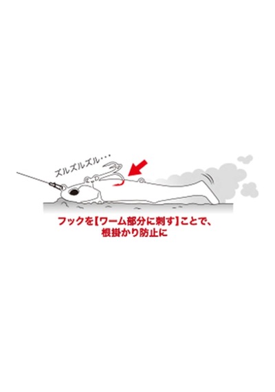 Duo Beach Walker Jumgo Set 14gr Gpa0542 Weatherfish Gb Suni Yem