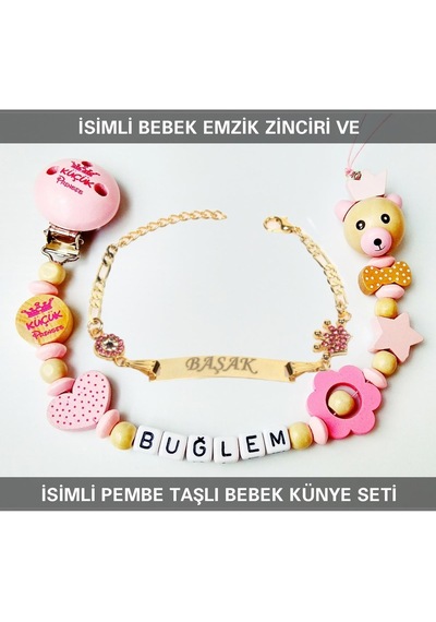 Sahi Aksesuar İsimli Bebek Emzik Zinciri ve İsimli Bebek Künye Seti BEZYI321 Bej - Mavi