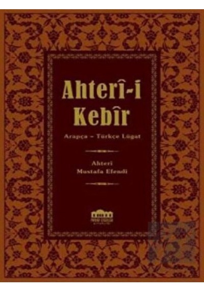 Nadir Eserler Kitaplığı - Ahter-i Kebir (Küçük Boy Şamua)