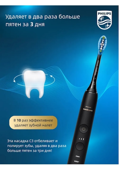 Phılıps Sonicare 9000 Series Hx9912 Taşınabilir Şarj Kılıfı İle 346511264