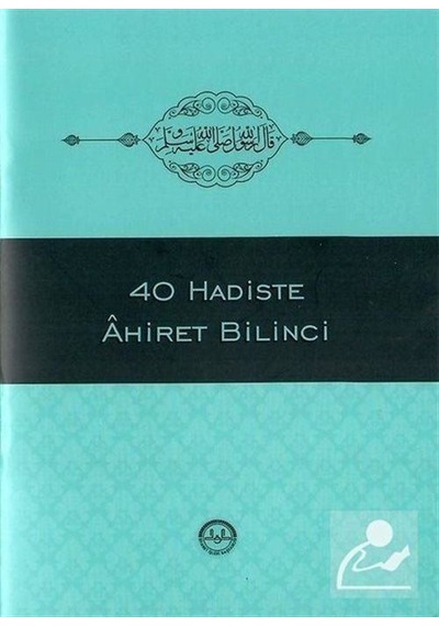 40 Hadiste Ahiret Bilinci- Diyanet İşleri Başkanlığı