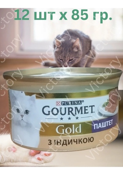 Gourmet. Gourmet Gold Hindi 12'li 359341452