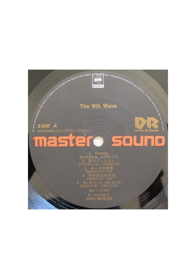 Se. Matsuda The 9th Wave 33'lük Lp Plak