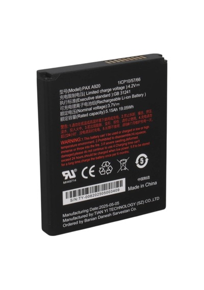 Pax A920 Uyumlu Lityum-polimer 3.7 Volt 5150 Mah Şarjlı Pos Cihazı Pili