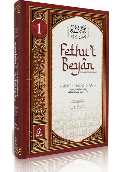 Sıddık Hasan Han Tefsiri - Fethul Beyan Fi Makasidil Kuran - 1. Cilt