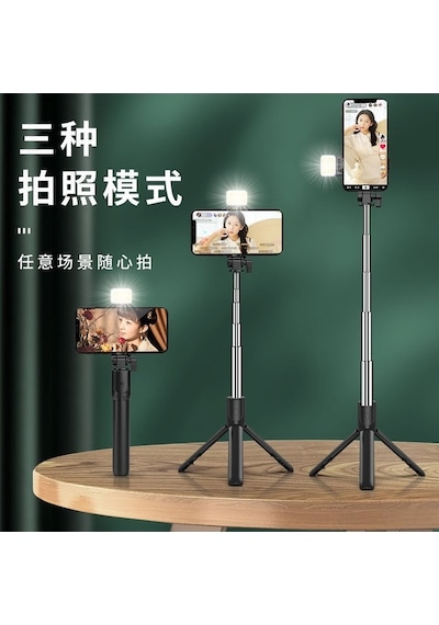 Supermarket1 Bluetoothlu Işıklı R1s Selfie Çubuğu & Tripod, Gece Görüşme Yeteneği